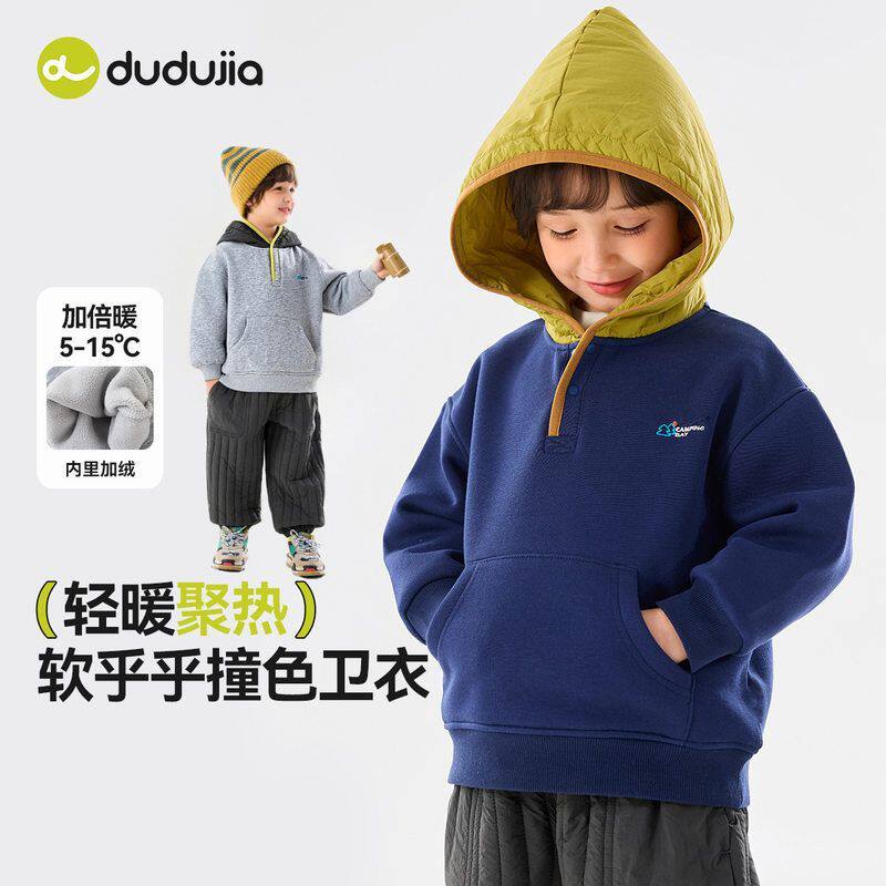 嘟嘟家童装男童一体绒卫衣冬季新款儿童连帽加绒外套宝宝秋冬上衣