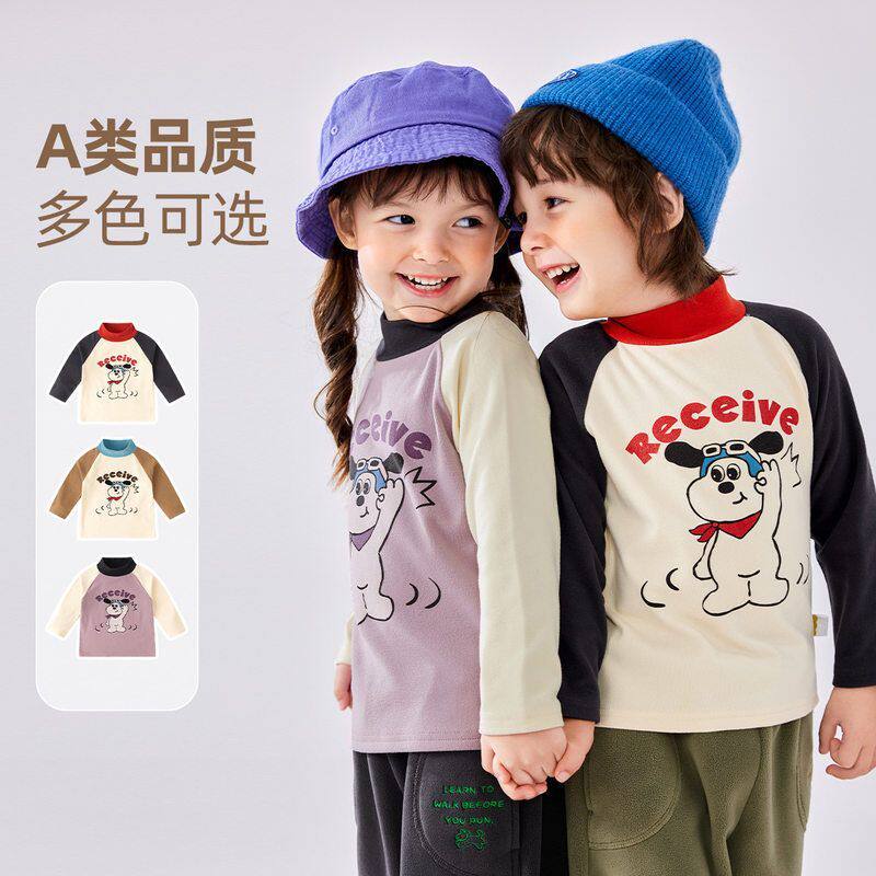 宝宝半高领打底衫秋冬季新款男童弹力长袖T恤女童插肩袖保暖内衣