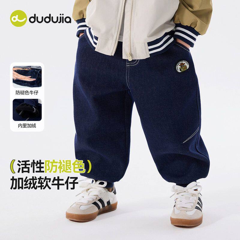 儿童加绒牛仔裤冬季2025新款男童加厚一体绒束脚裤男宝宝冬装裤子