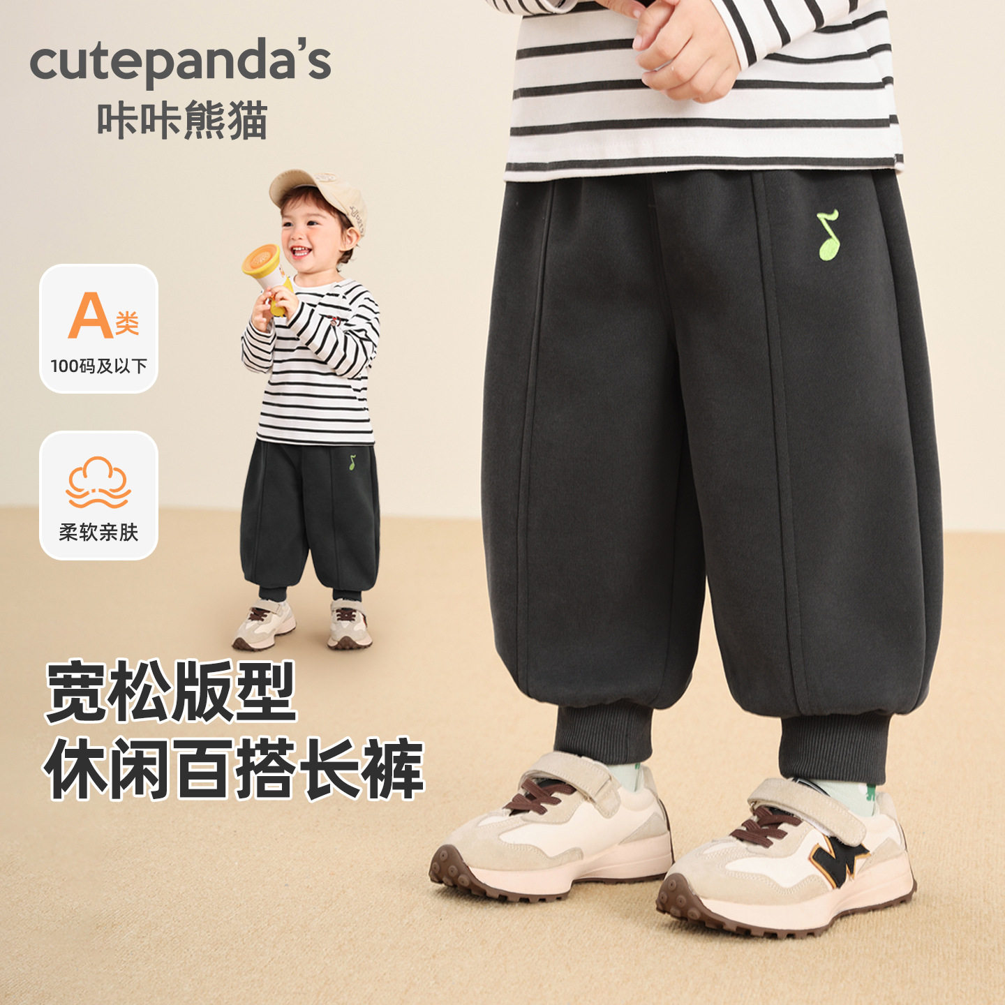 儿童秋装裤子2026新款男童休闲运动裤婴幼儿春秋装女宝时尚束脚裤