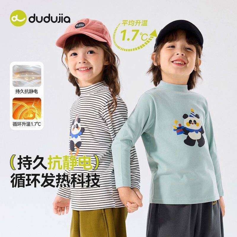 男童半高领长袖T恤秋冬季新款儿童卡通打底衫婴幼儿宝宝保暖内衣