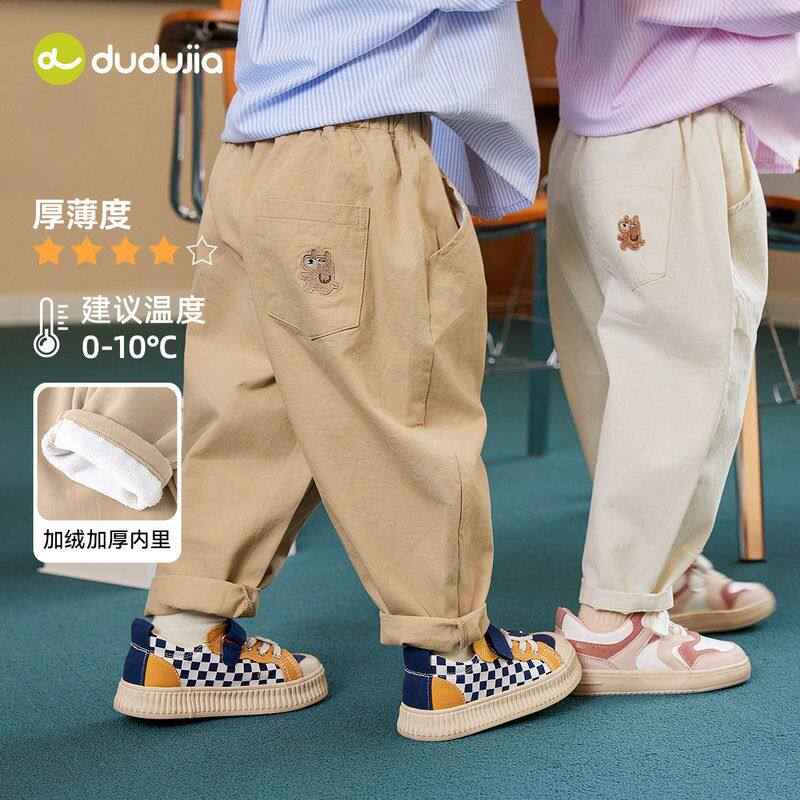 【100%全棉】男童纯棉休闲裤秋季2025新款宝宝加绒裤子儿童哈伦裤