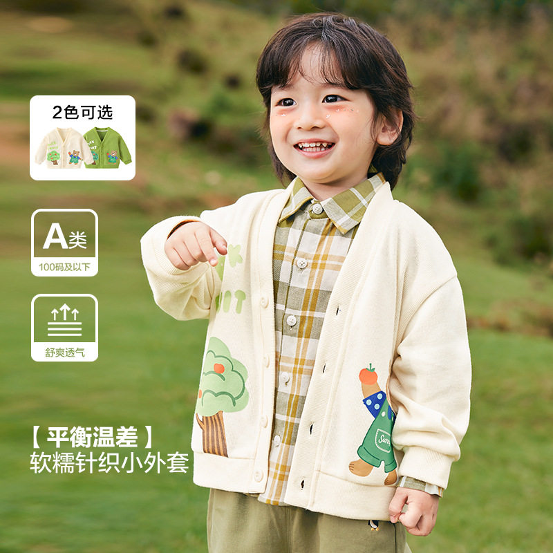男童针织开衫秋季新款男孩宝宝卡通小熊外套婴幼儿春秋装百搭上衣