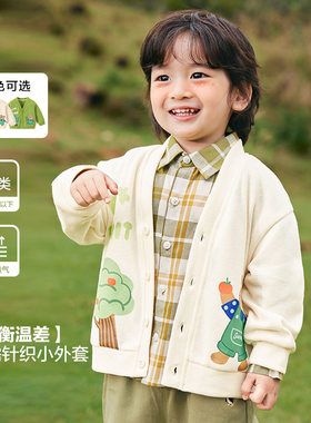 男童针织开衫秋季新款男孩宝宝卡通小熊外套婴幼儿春秋装百搭上衣