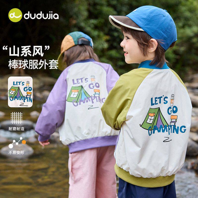 嘟嘟家宝宝春款棒球服春季新款男女童卡通印花外套儿童春装开衫潮