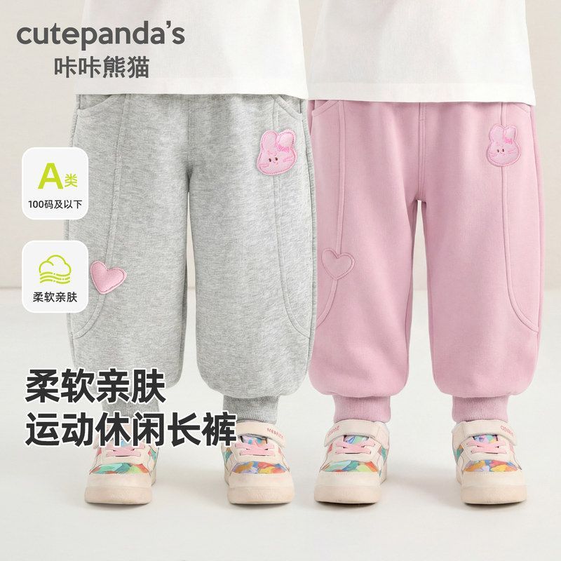 女宝宝甜美运动裤春装新款女童春季休闲长裤婴儿童时尚爱心卫裤潮