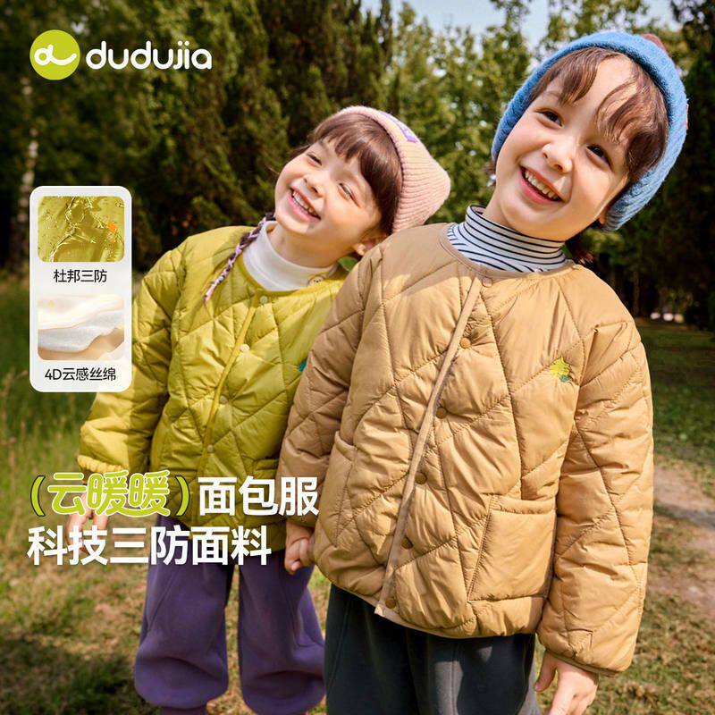 宝宝轻薄款棉衣秋冬季新款儿童短款棉服外套男女童冬装保暖面包服