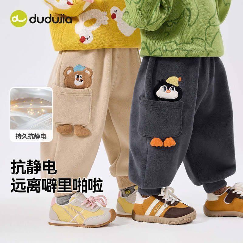 儿童奥粒绒裤子秋季新款男童加厚运动裤秋冬装女宝宝保暖束脚裤潮,童装/婴儿装/亲子装,裤子,淘宝优惠券,粉丝福利购,淘宝优惠卷