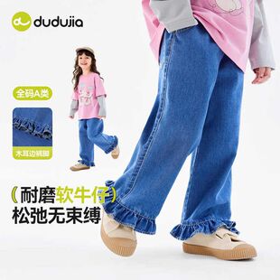 嘟嘟家女童软牛仔裤春季2026新款女宝宝洋气花边裤子小女孩直筒裤
