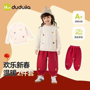 嘟嘟家宝宝新年毛衣冬季新款男女童加厚裤子婴儿童过年拜年服套装