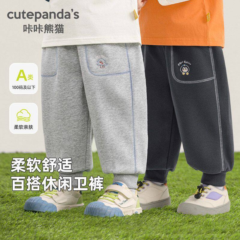 婴儿春款运动裤春季2026新款男童卡通裤子儿童春秋装女宝宝休闲裤