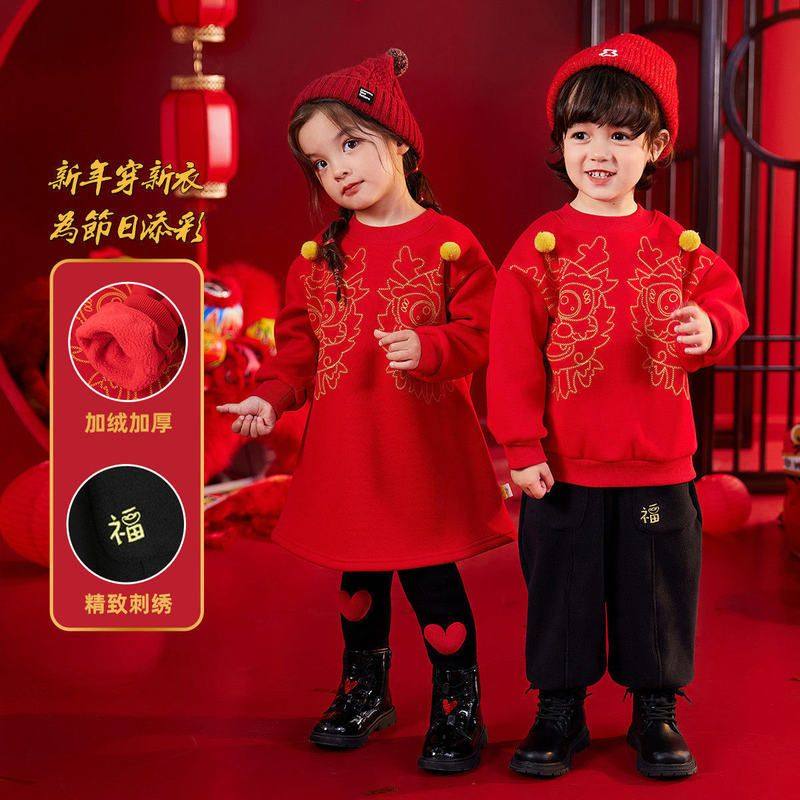 男宝宝新年套装加绒男童喜庆拜年服中国风卫衣裤子儿童过年两件套