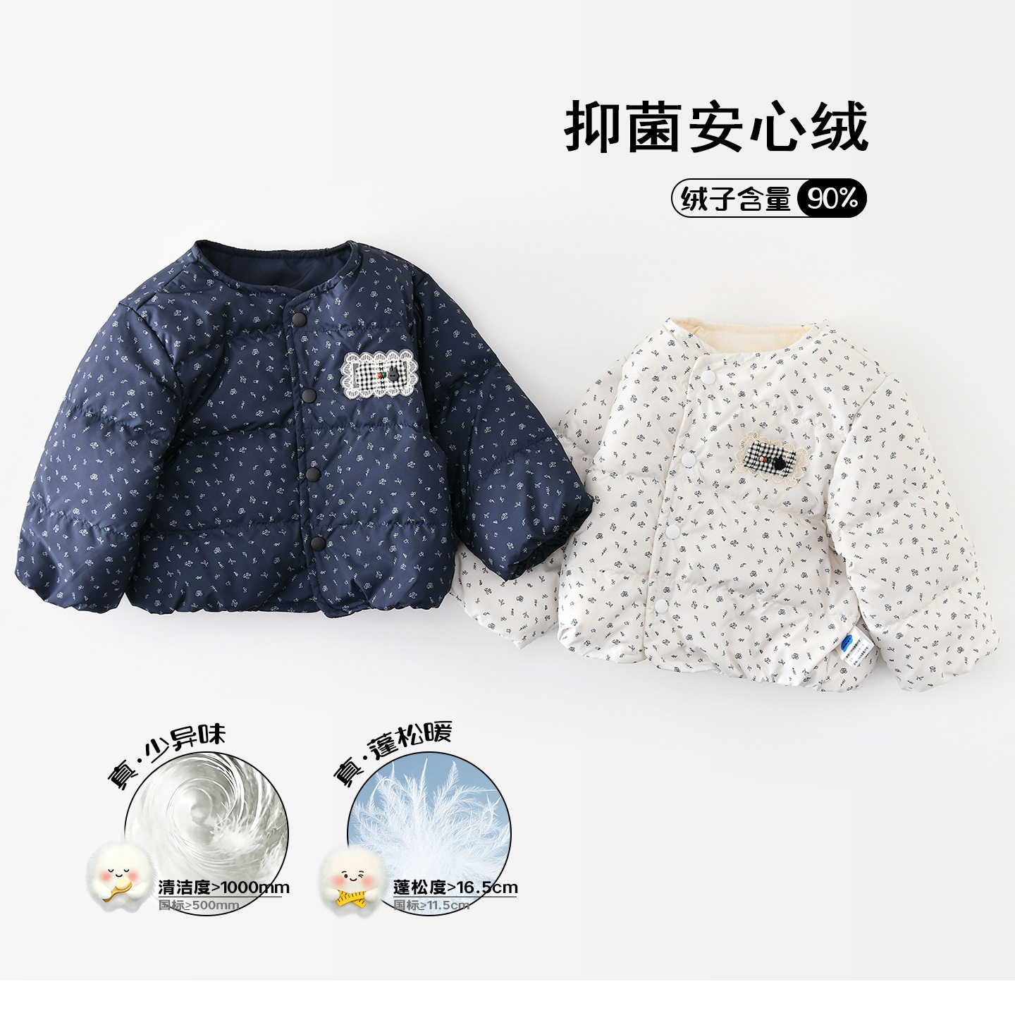 女童洋气羽绒服冬装2026新款女宝宝加厚90白鸭绒女孩儿童碎花外套