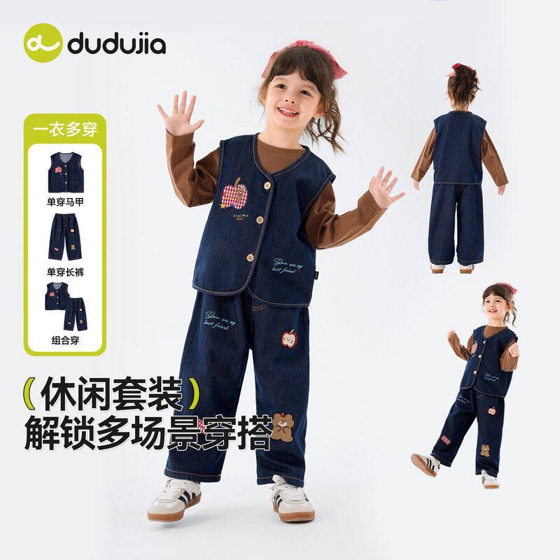 嘟嘟家宝宝洋气套装春季新款女童卡通牛仔马甲裤子两件套儿童春装