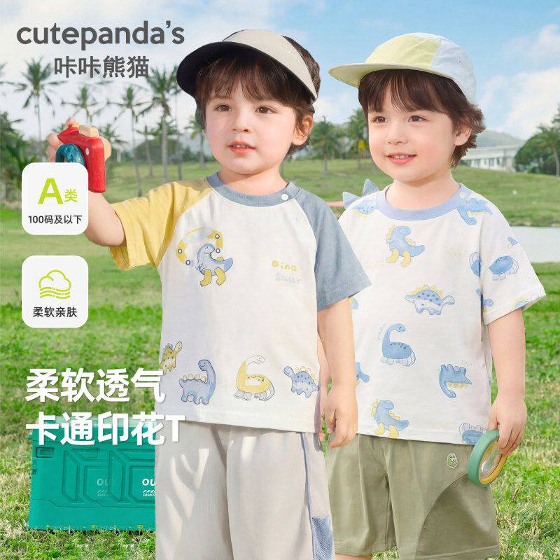 儿童卡通t恤夏季2026新款男童短袖棉质体恤婴儿宝宝夏装薄款上衣