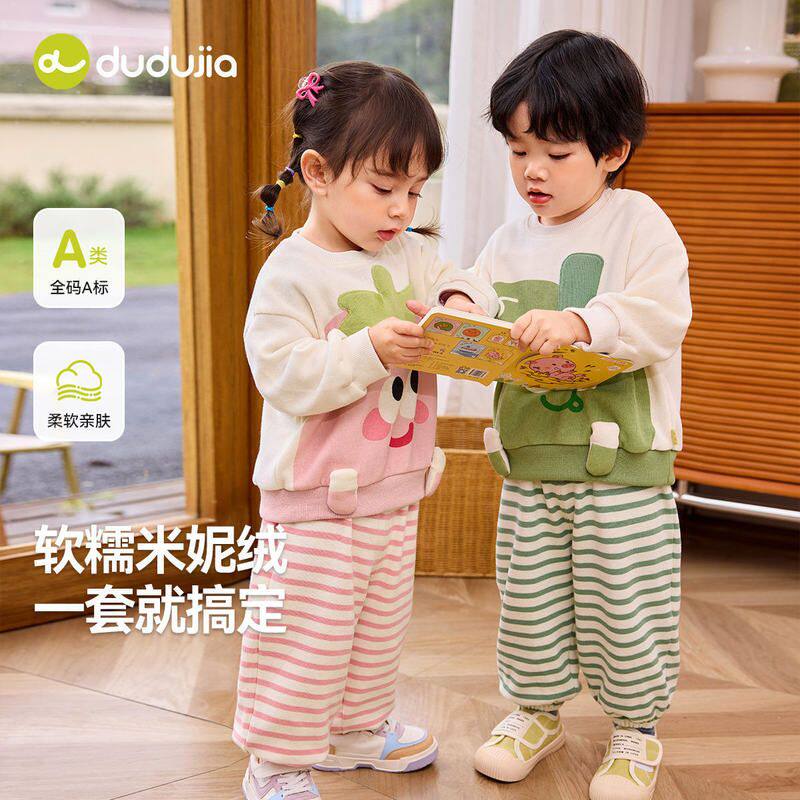 宝宝超萌套装春季新款男女童立体卡通卫衣裤子儿童春装韩版两件套