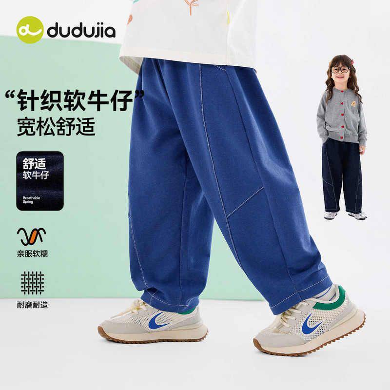 嘟嘟家宝宝针织软牛仔裤春装男童帅气裤子春季新款儿童百搭长裤潮