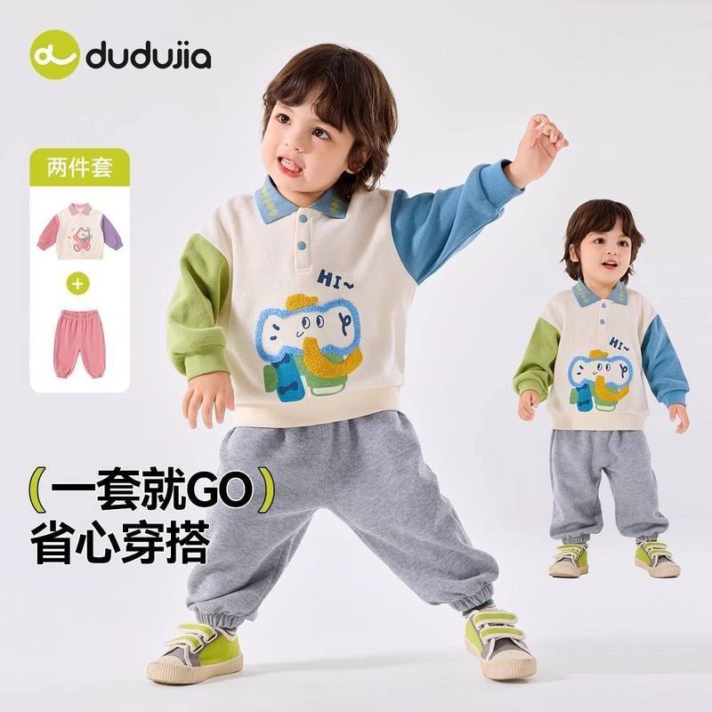 儿童秋款套装秋季新款男童女童卡通卫衣运动裤春秋装宝宝两件套潮,童装/婴儿装/亲子装,套装,淘宝优惠券,粉丝福利购,淘宝优惠卷