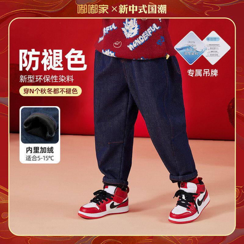 嘟嘟家宝宝加绒牛仔裤冬季儿童新年装加厚裤子男童周岁礼服休闲裤