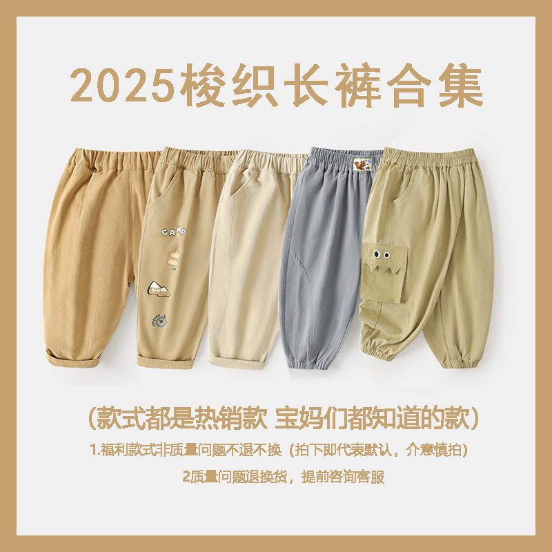 婴儿棉质裤子秋季新款男童卡通休闲裤儿童春秋装韩版宝宝长裤子潮
