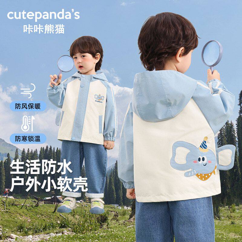 男童连帽外套春季2026新款儿童春装风衣婴儿宝宝卡通休闲开衫上衣