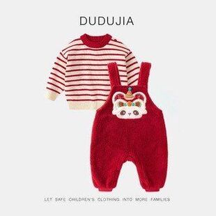 嘟嘟家宝宝红色背带裤冬装儿童中国风拜年服男童女童喜庆新年衣服