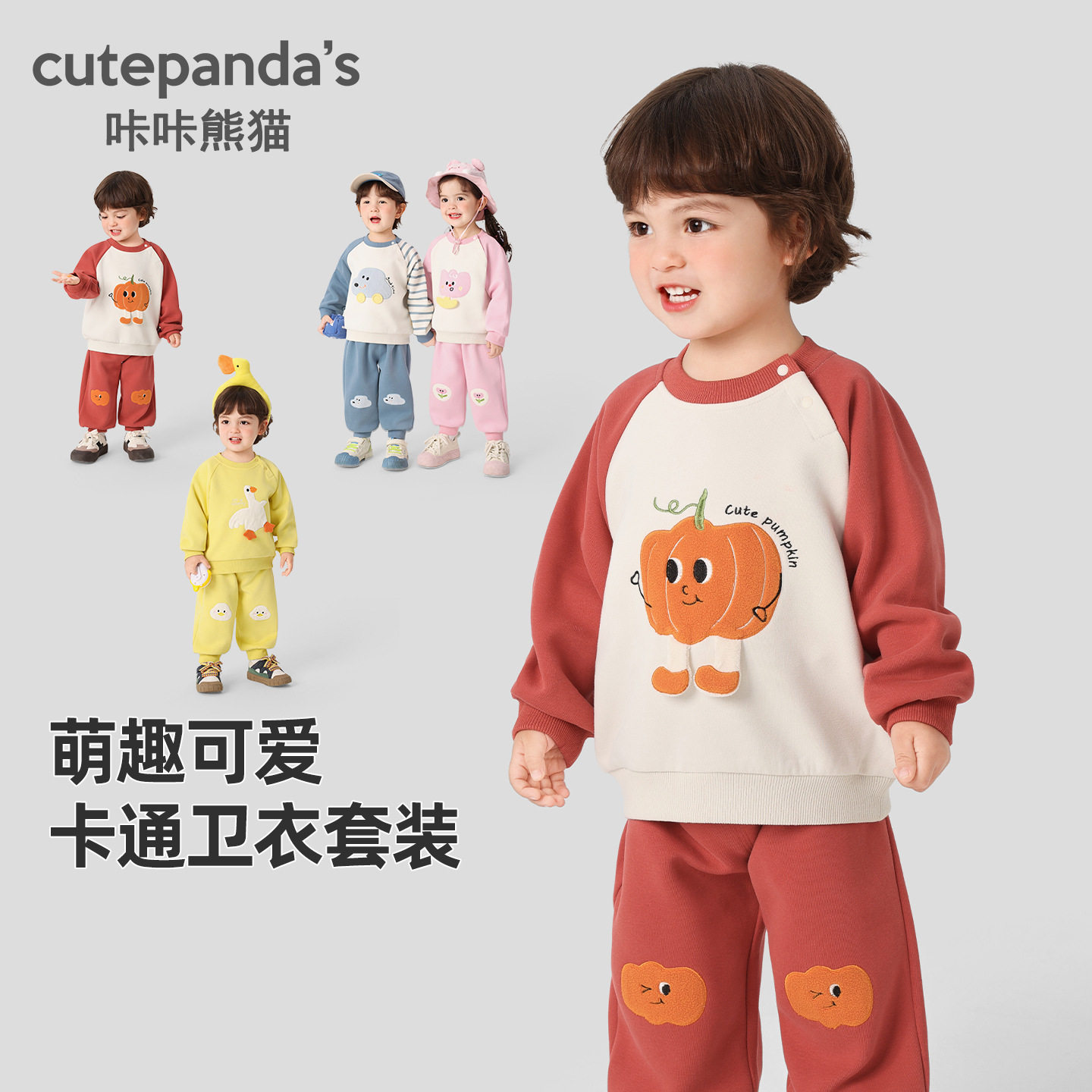 男童卫衣套装秋装韩版女童立体卡通套装婴幼儿宝宝春秋新款两件套
