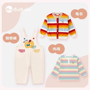 宝宝洋气套装春季2026新款男女童条纹开衫毛衣婴儿童卡通背带裤潮