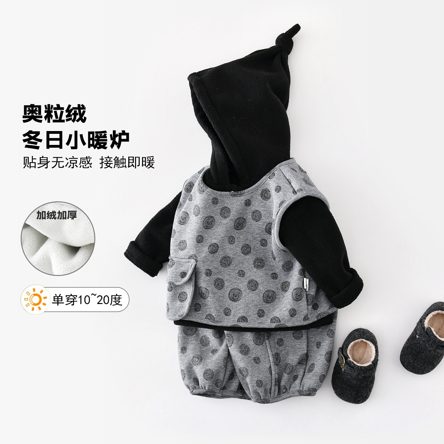 儿童洋气韩版套装秋冬季新款加绒加厚男女宝宝时髦针织马甲两件套