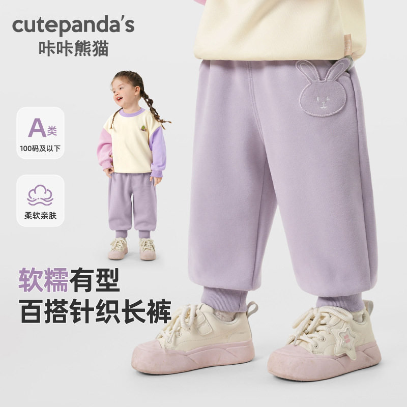 女童卡通运动裤秋季新款女宝宝可爱学院束脚裤儿童春秋装休闲裤子
