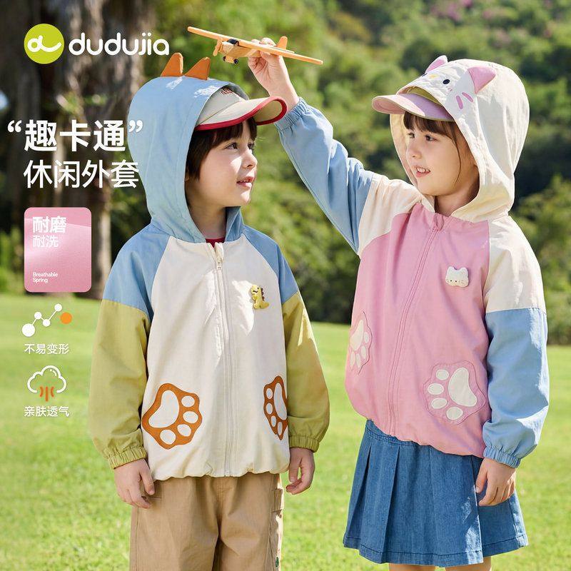 儿童卡通外套春装2026新款男童女童连帽卫衣婴儿宝宝春季可爱衣服