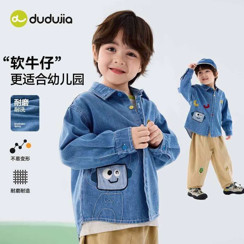 嘟嘟家儿童水洗软牛仔衬衫春季新款男童刺绣外套春装男孩宝宝上衣