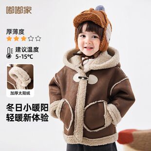 嘟嘟家宝宝加厚外套冬季儿童连帽仿皮草大衣男女童洋气保暖上衣潮