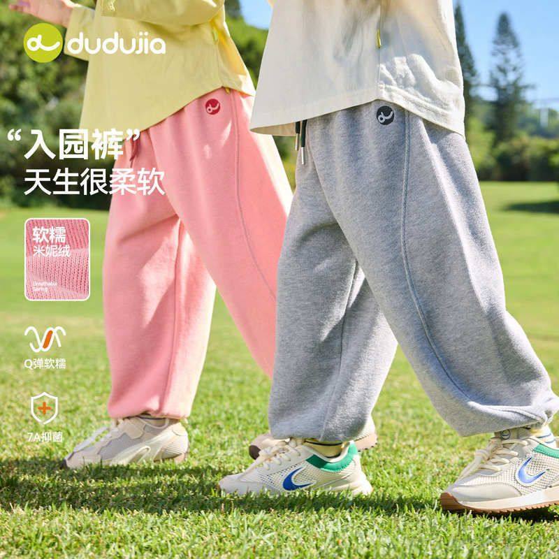 嘟嘟家儿童运动裤春季新款男童休闲裤女童宽松卫裤婴儿宝宝长裤潮