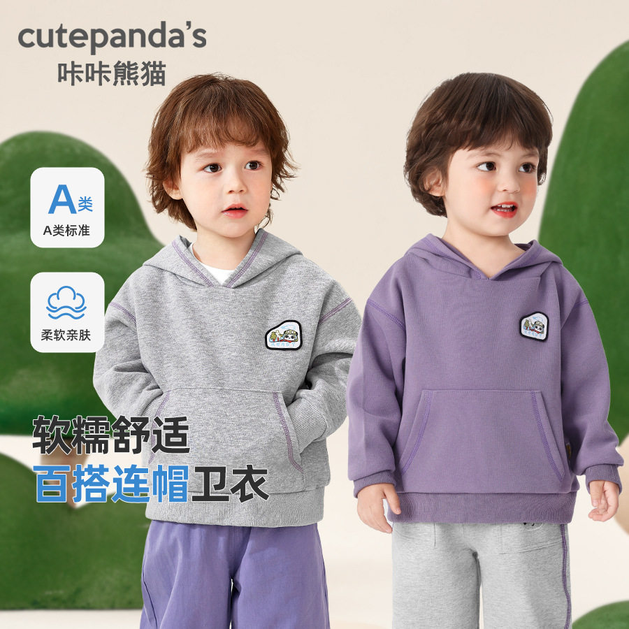 男童连帽卫衣秋季学院风婴儿衣服男宝宝春秋装外套儿童休闲套头衫