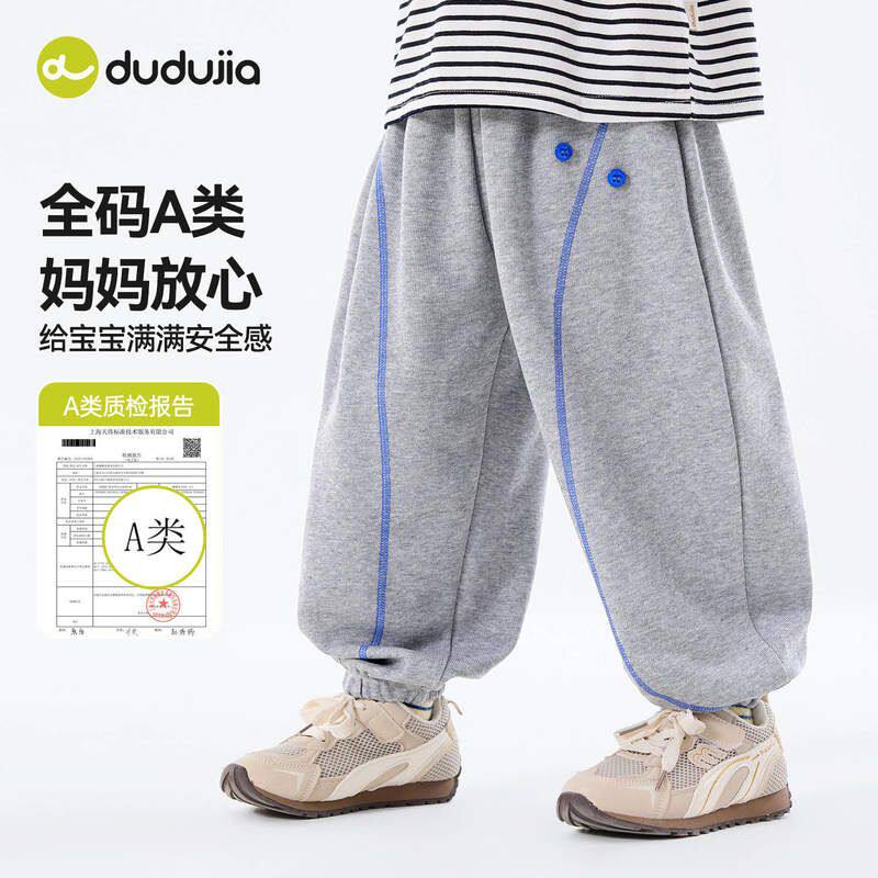 儿童宽松裤子春装2026新款男童休闲运动裤春秋季韩国宝宝收脚裤潮