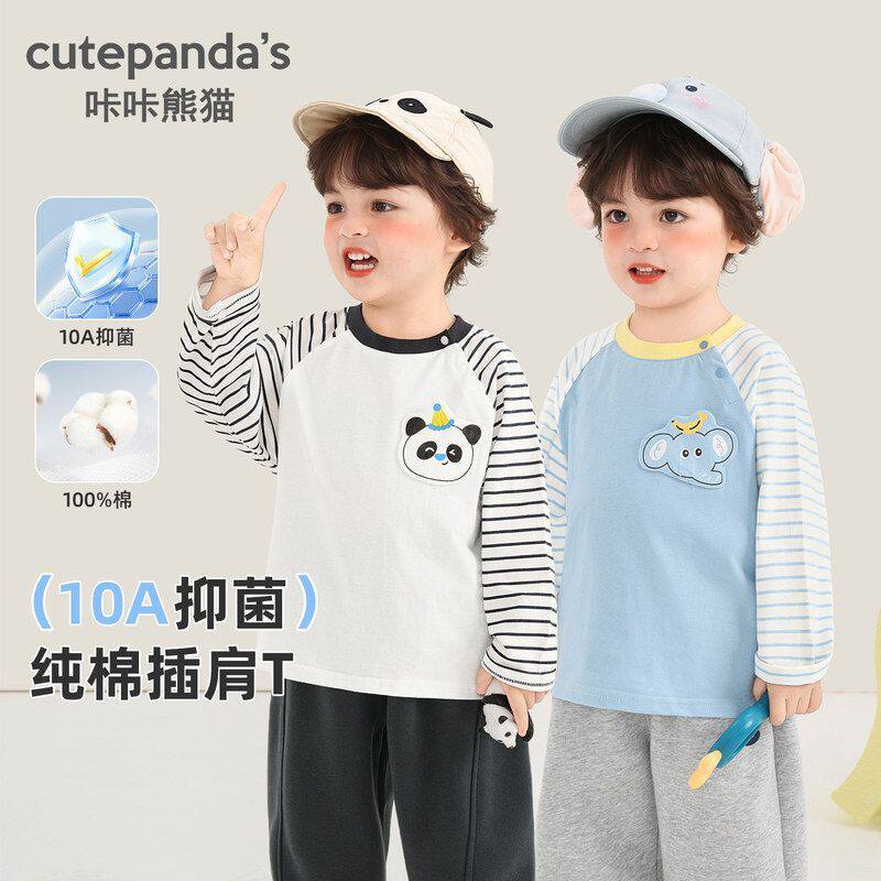 宝宝长袖全棉t恤春季2026新款男女童卡通条纹打底衫婴儿春款衣服3