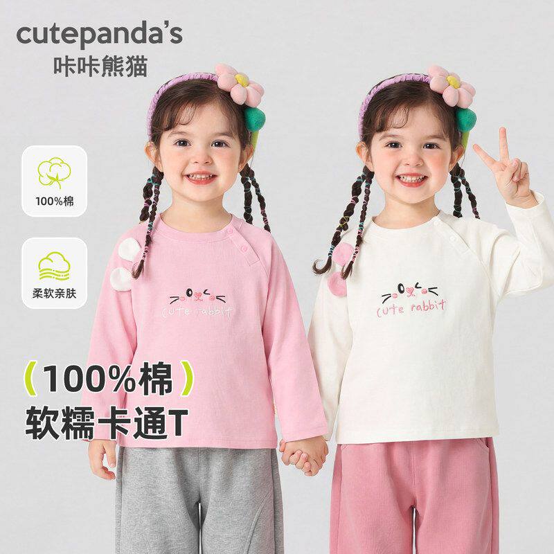 女童全棉T恤春季2026新款宝宝纯棉长袖t恤儿童春装宝宝休闲打底衫