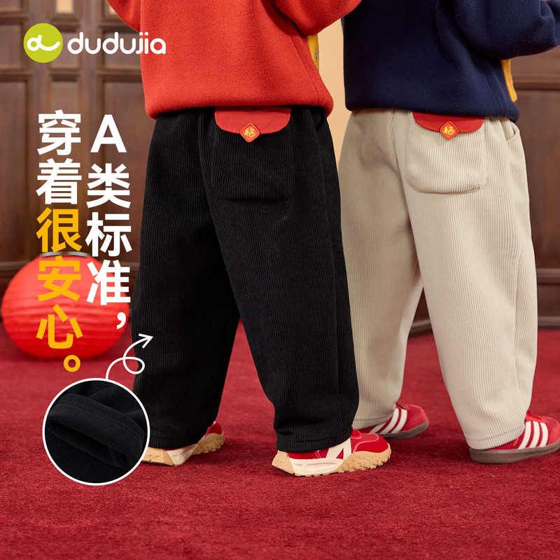 嘟嘟家儿童灯芯绒裤子冬季加绒加厚男女童新年装休闲裤宝宝直筒裤