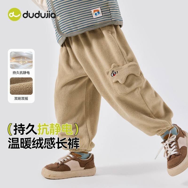 儿童双面绒裤子秋季新款男童加厚运动裤秋装韩版女宝宝卡通休闲裤,童装/婴儿装/亲子装,裤子,淘宝优惠券,粉丝福利购,淘宝优惠卷