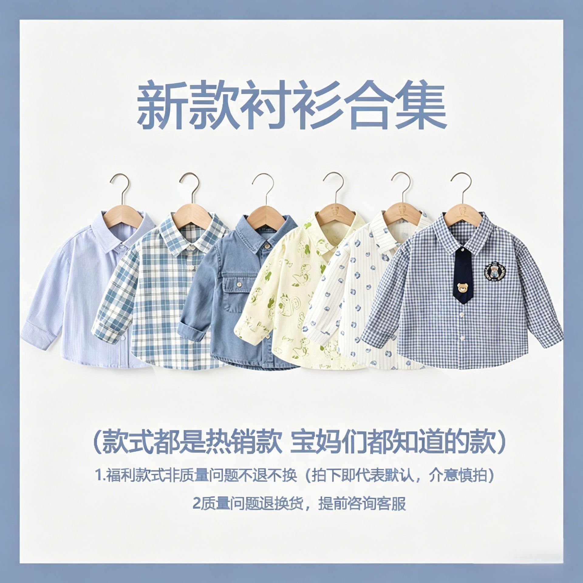 男童长袖衬衫秋季新款宝宝韩版学院风棉质衬衣婴儿春秋装开衫上衣