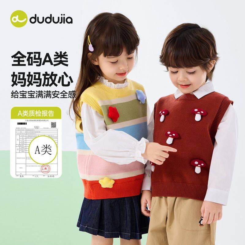 宝宝洋气套装春季2026新款男女童时尚针织马甲衬衫裤子儿童春秋装