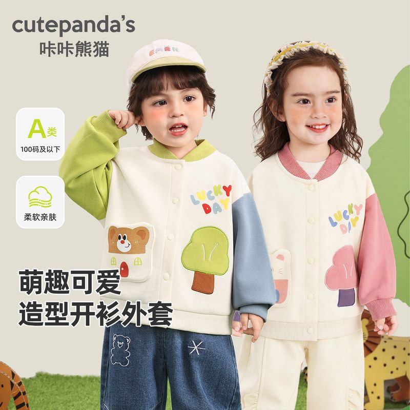 男童卡通外套女童春装新款棒球服儿童春季开衫婴儿宝宝春秋衣服潮