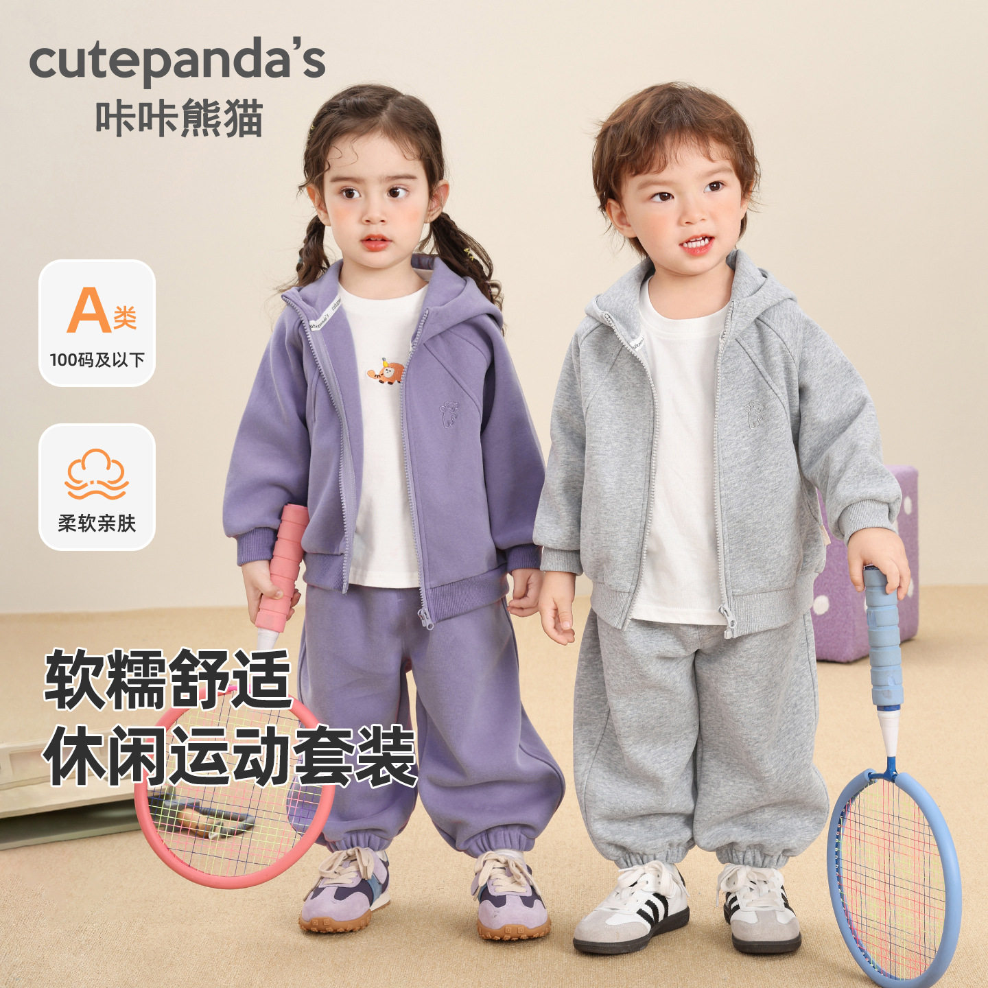 男童连帽外套套装秋季2026新款儿童运动裤两件套婴儿宝宝春秋童装
