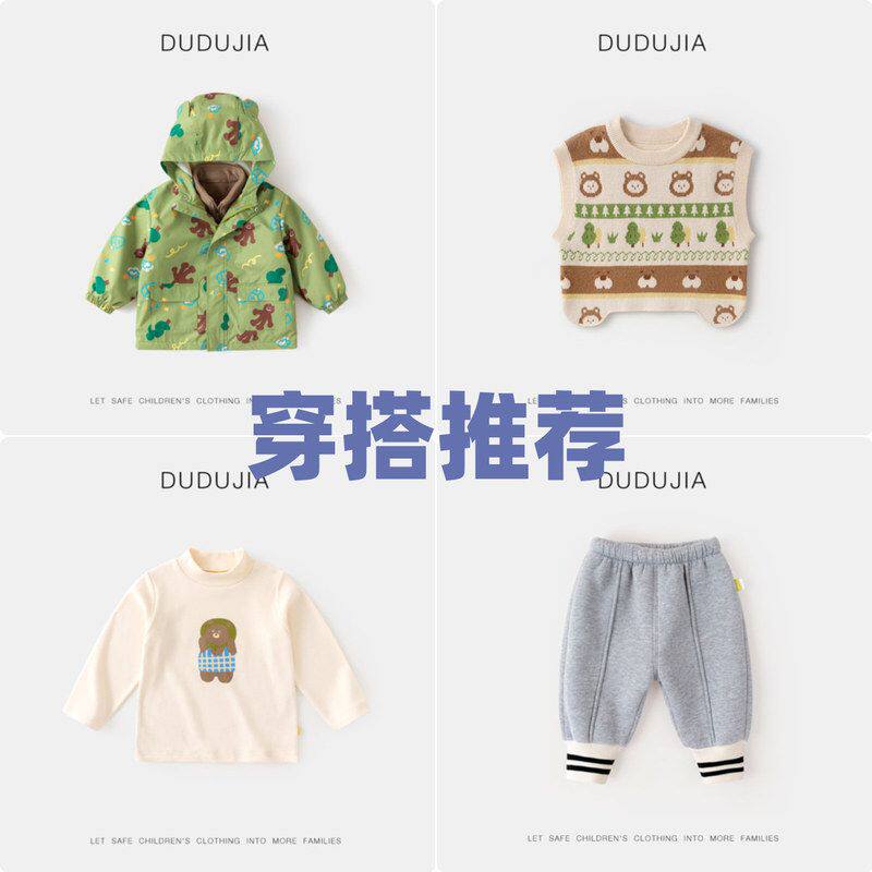 儿童加绒加厚外套秋冬季男女童双面绒内胆宝宝冬装保暖棉衣套装潮