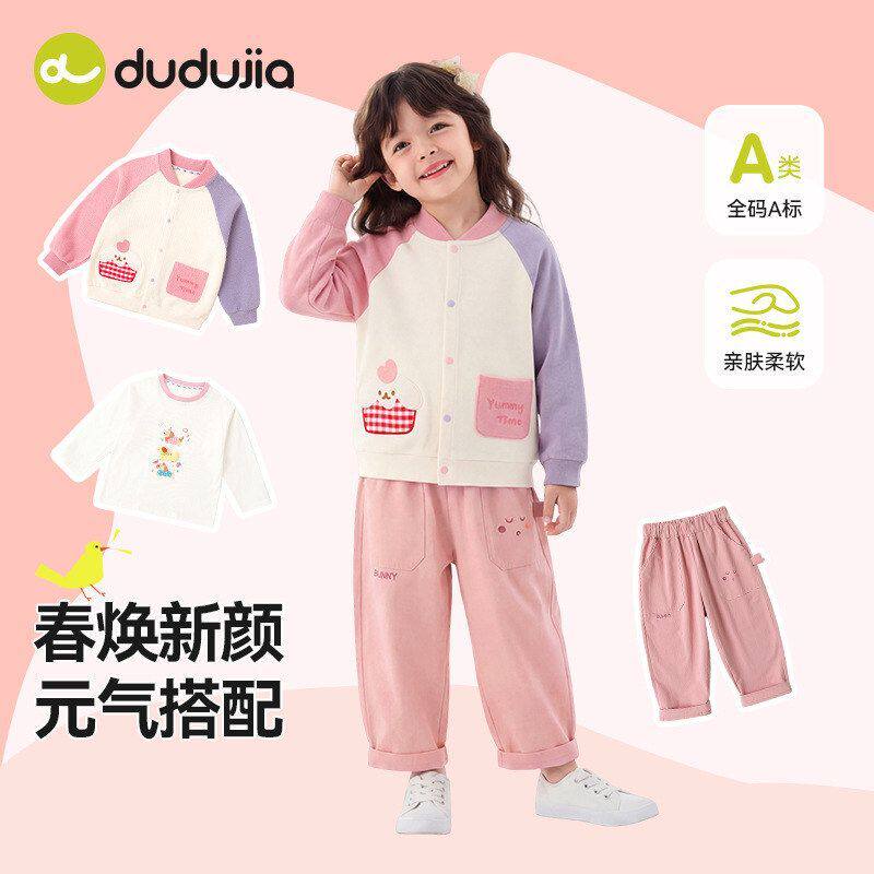 女童甜美外套套装春装2026新款宝宝纯棉裤子女孩春季学院两件套潮
