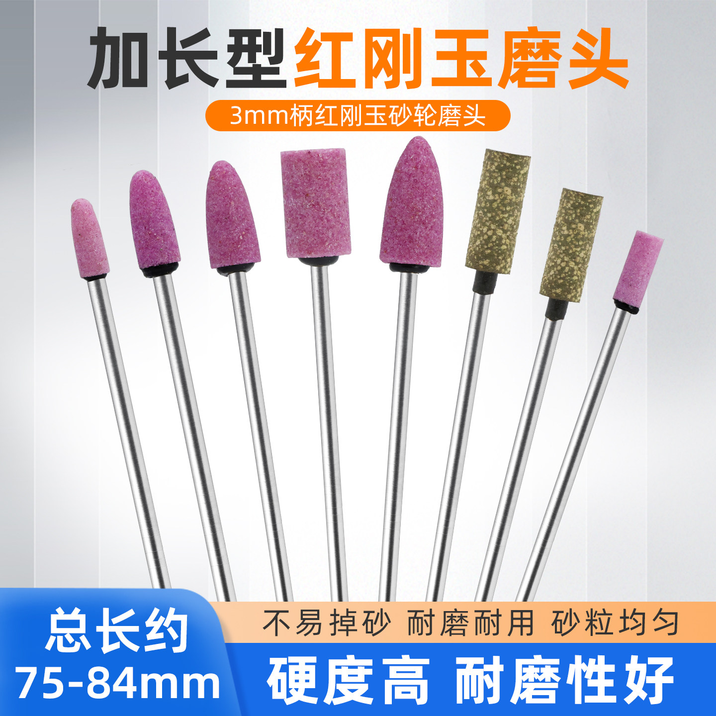 火石仔红色砂轮打磨头3mm6mm柄金属模具抛光电气动圆柱子弹头桃型