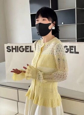 正品诗歌兰女装55499春季新款2026新镂空针织开衫修身弹力欧洲站