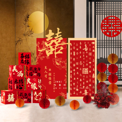 背景墙布置婚礼大门口婚礼现场