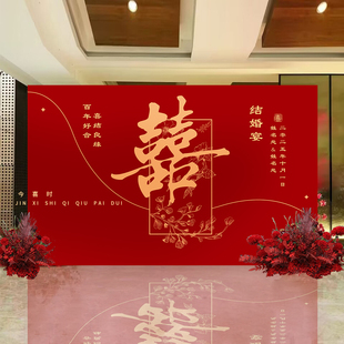 结婚背景墙布置订婚迎宾kt板定制农村婚礼kt板定制留影区订婚装饰